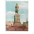 1955. Москва. Памятник Пушкину. 