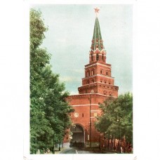 1960. Москва. Кремль, Боровицкая башня.