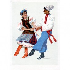 1957. Украинский танец Гопак 